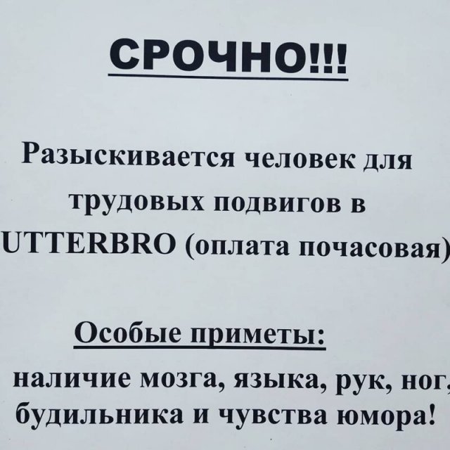 ночь и холодильник приколы с надписью | Дзен