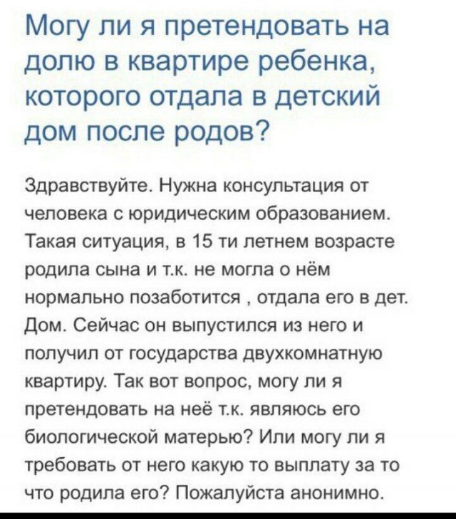 Шутки и истории про &quot;яжматерей&quot;, детей и семейные отношения