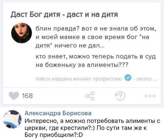 Шутки и истории про &quot;яжматерей&quot;, детей и семейные отношения