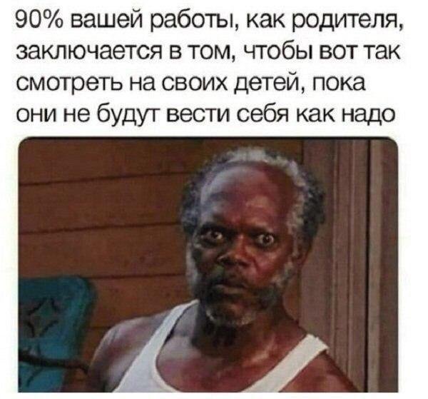 Шутки и истории про &quot;яжматерей&quot;, детей и семейные отношения
