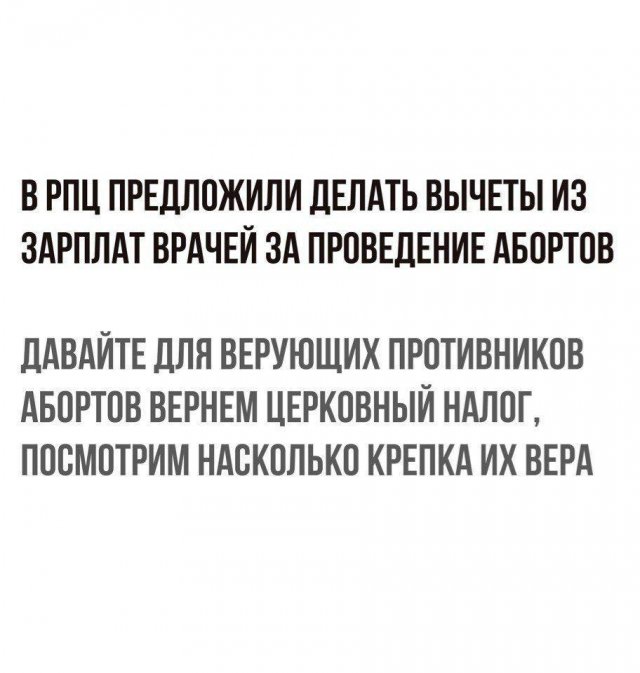 Шутки и истории про &quot;яжматерей&quot;, детей и семейные отношения