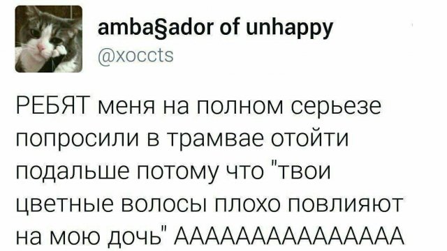 Шутки и истории про &quot;яжматерей&quot;, детей и семейные отношения