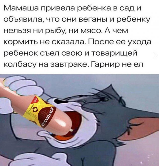 Шутки и истории про &quot;яжматерей&quot;, детей и семейные отношения