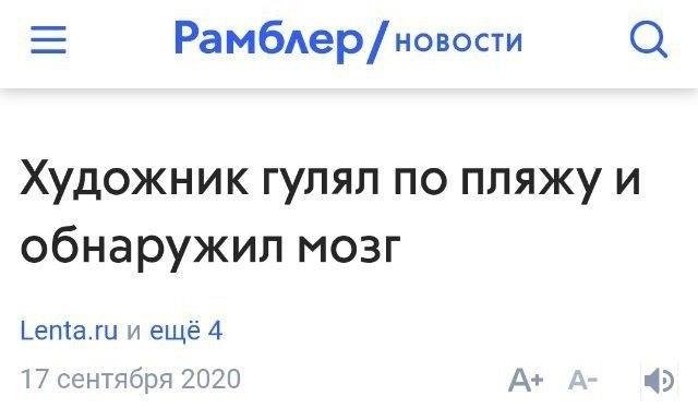 Шутка про художников