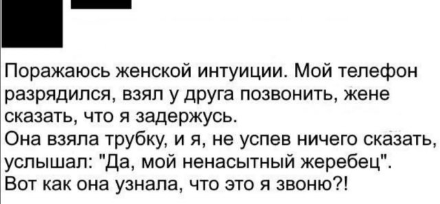 Приколы про современных девушек