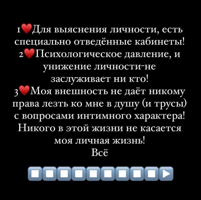 Анна Тураева рассказала, как ее заставили доказать, что она - женщина