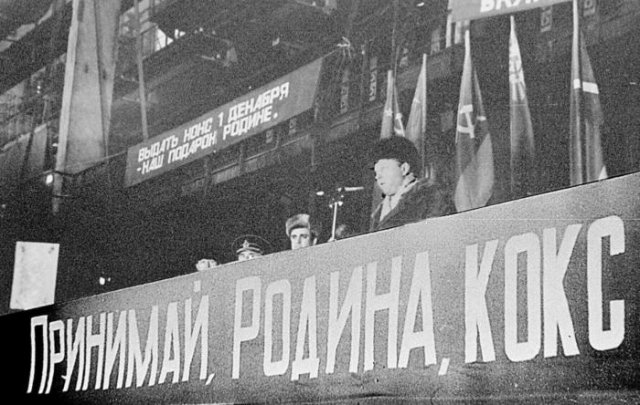 Будущий губернатор Свердловской области Эдуард Россель на трибуне, 1980 год, Свердловск