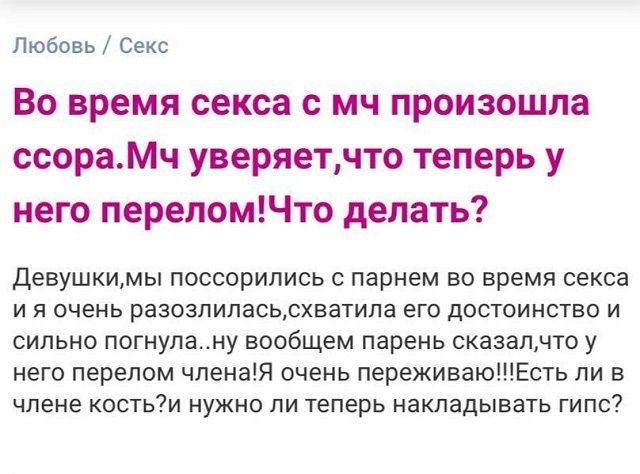 Неудобно вышло: смешные истории о том, как звезды снимались в секс-сценах