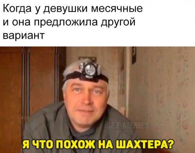 Мемы и приколы про &quot;это&quot;