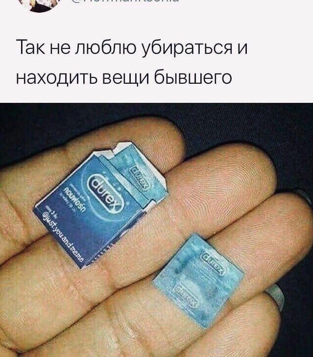 Прикол про презервативы