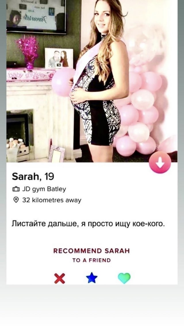 Сара из Tinder ищет парня