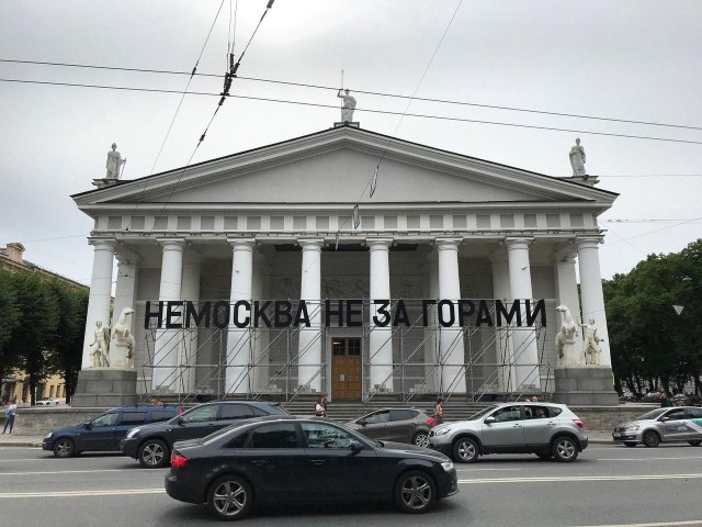 Выставка в Петербурге