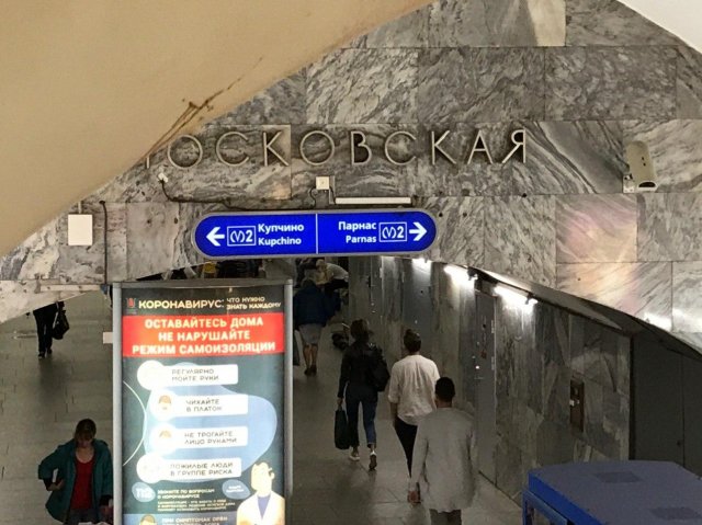 Все дело в том, что к станции метро Московская приходят автобусы из аэропорта Пулково, поэтому было бы логично, чтобы туристы сразу при входе видели указатели «В центр / В область», а не «Купчино / Парнас».
