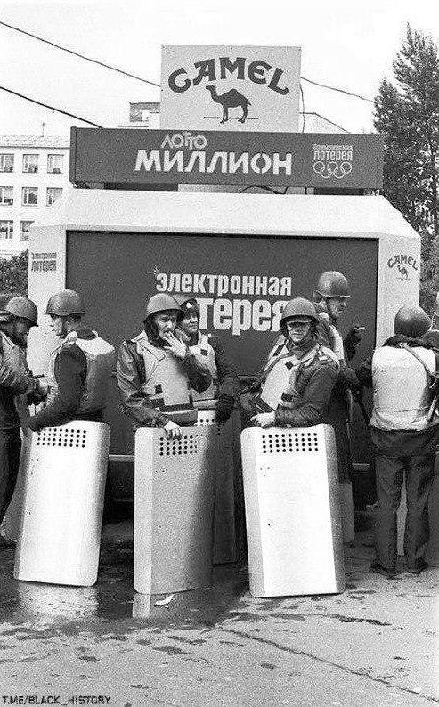 У киоска лотереи Лотто - Миллион, Москва, 1993 год.