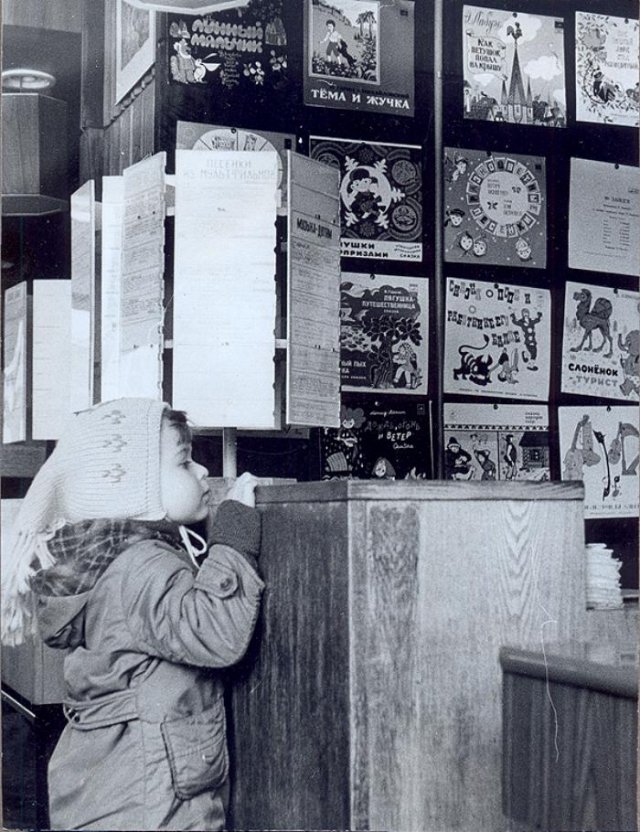 В магазине «Мелодия», 1979 год, Москва