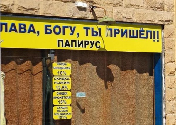 Свежий папирус из Древнего Египта