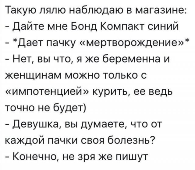 Приколы и истории про современных девушек