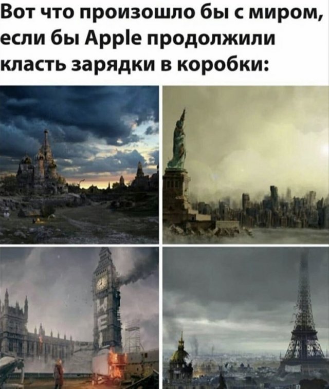 Юмор про Apple