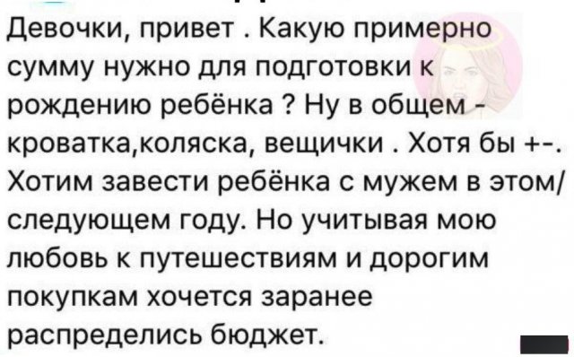 Шутки и истории про &quot;яжматерей&quot;
