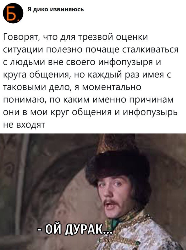 Сталкиваться с различными людьми