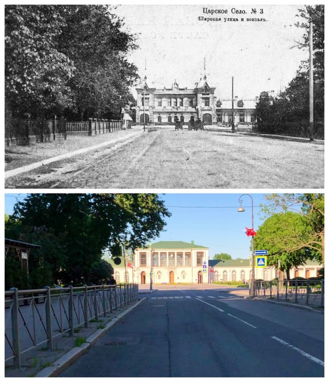 Царское село / Пушкин.Широкая улица и вокзал.~1910 и 2020 год.