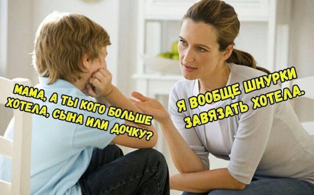 Мемы и приколы про &quot;это&quot;