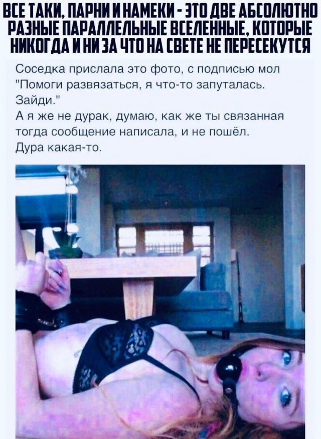 Мемы и приколы про &quot;это&quot;