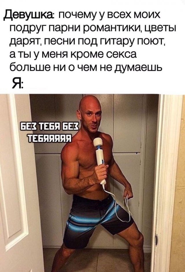 Мемы и приколы про &quot;это&quot;