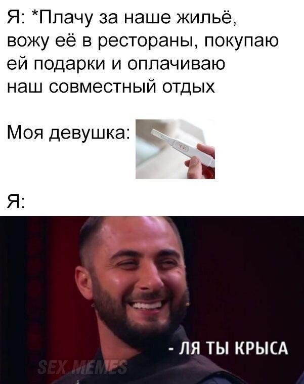 Мемы и приколы про &quot;это&quot;