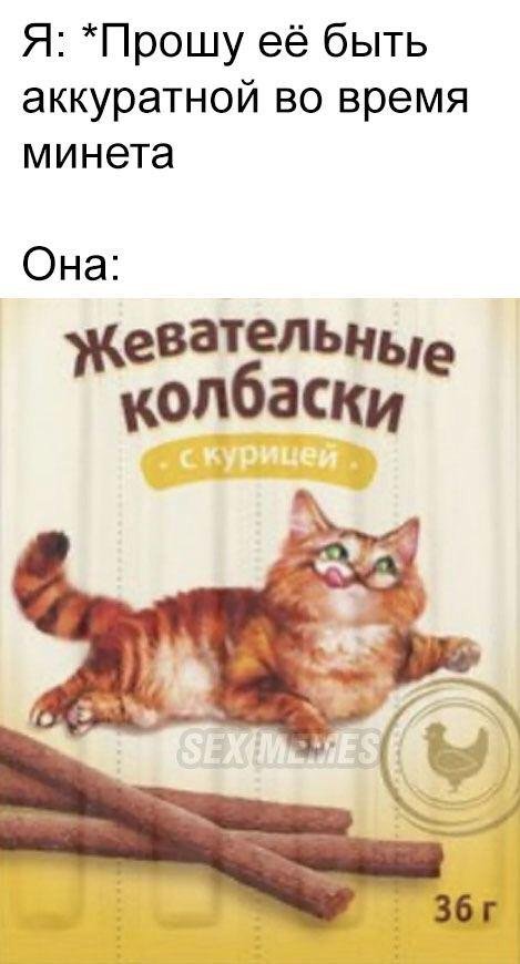 Мемы и приколы про &quot;это&quot;