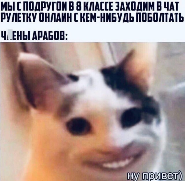 Мемы и приколы про &quot;это&quot;
