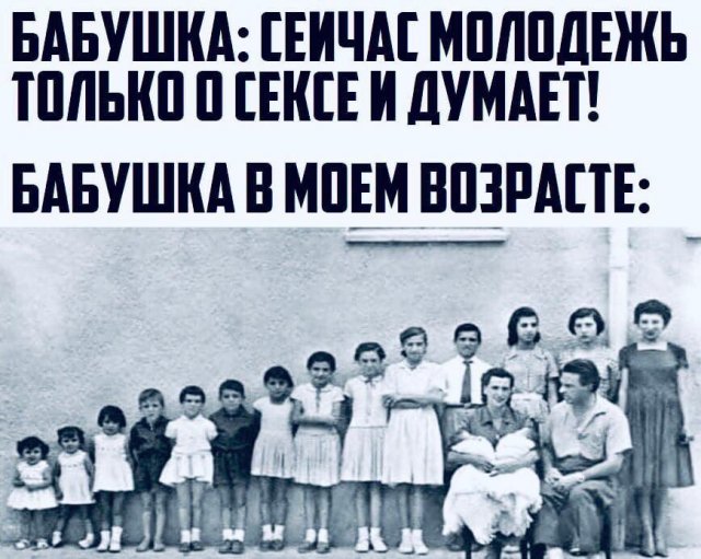 Мемы и приколы про &quot;это&quot;