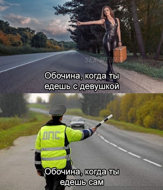Мемы и приколы про &quot;это&quot;