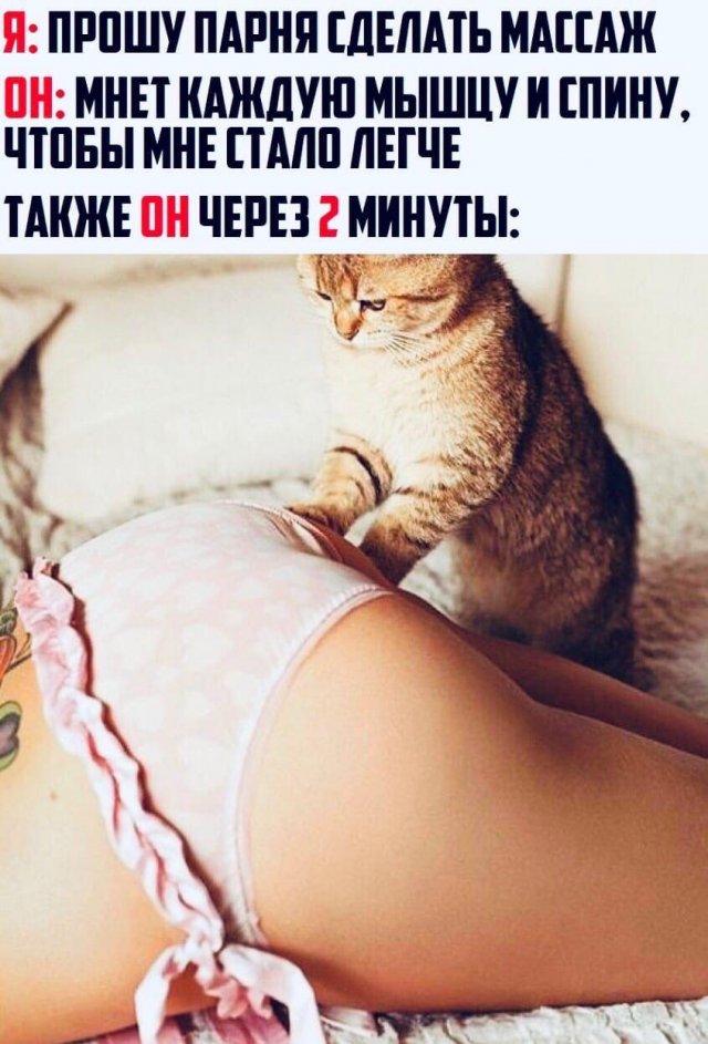 Мемы и приколы про &quot;это&quot;
