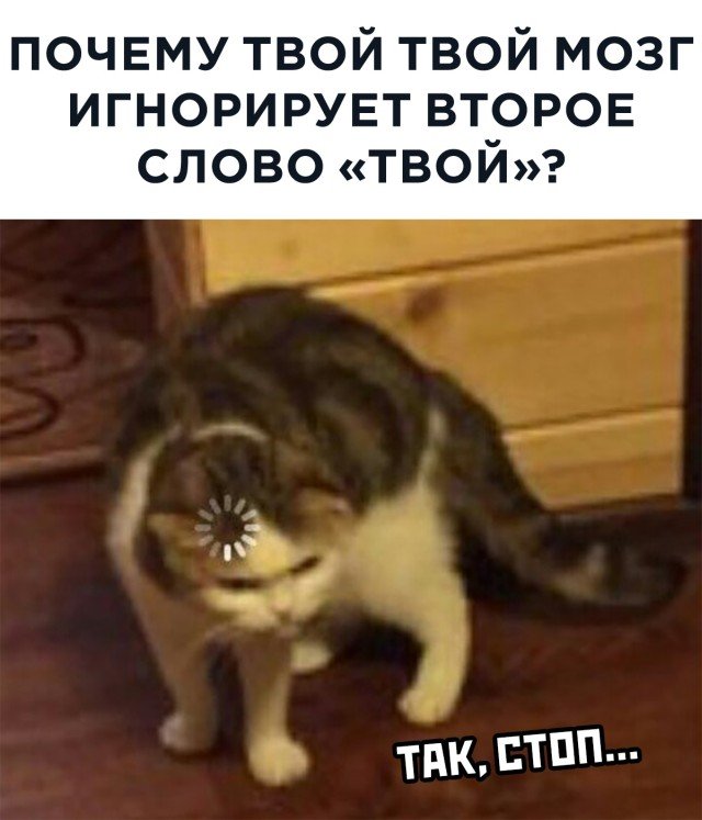 Слово твой