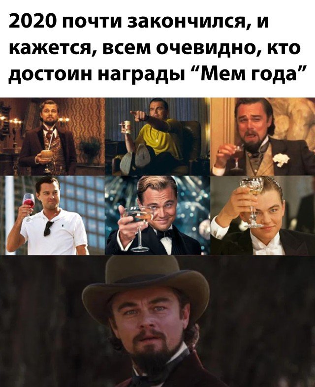 Награды 2020 года