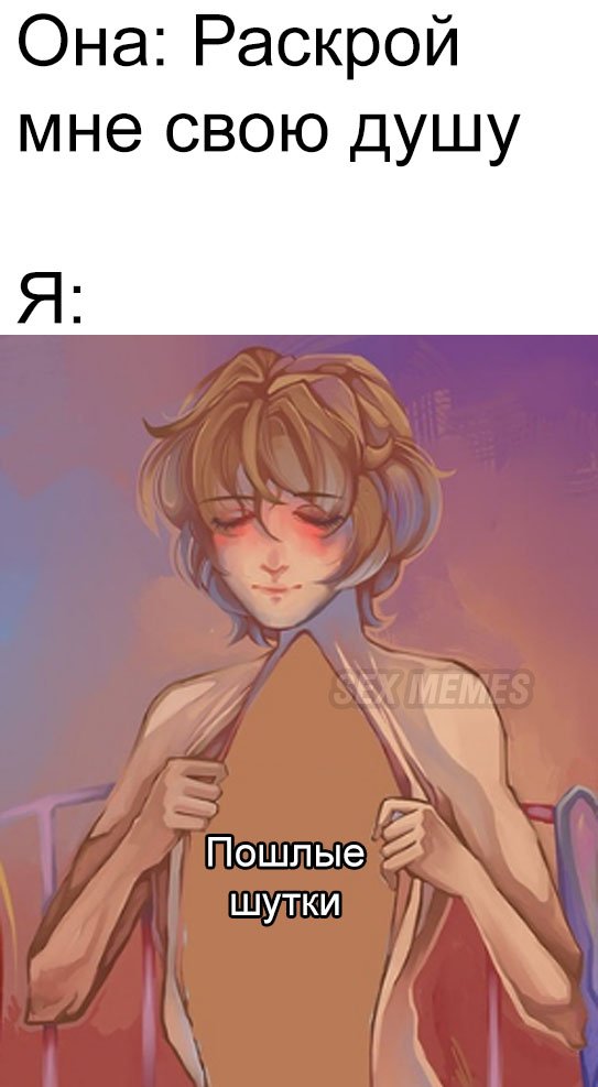 Мемы и приколы про &quot;это&quot;