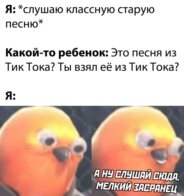 Хорошая песня и дети