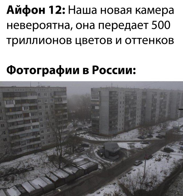 Все оттенки цветов в России