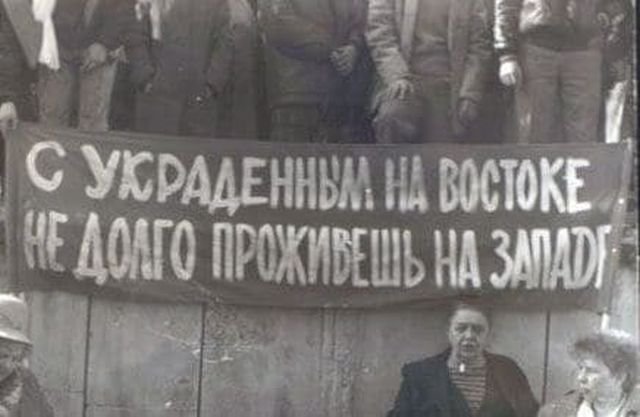 Предвыборный митинг сторонников Социалистического движения