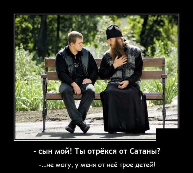Демотиватор про разговоры