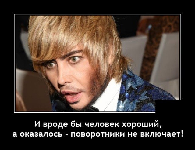 Демотиватор про Зверева