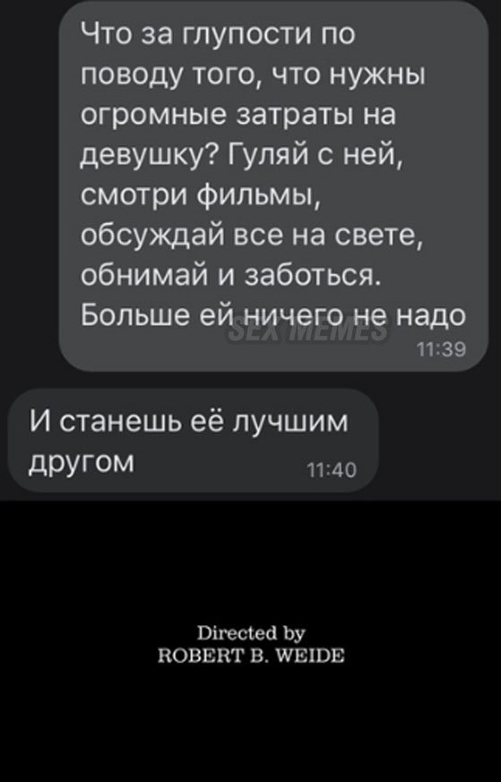 Мемы и приколы про &quot;это&quot;