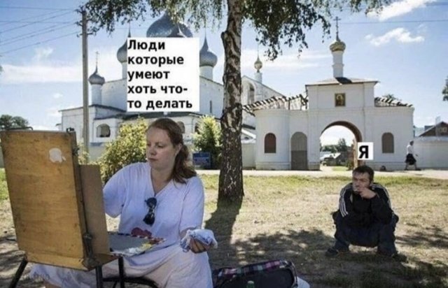 про самореализацию