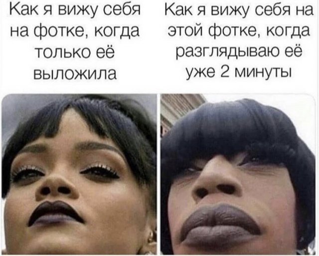 мем про селфи