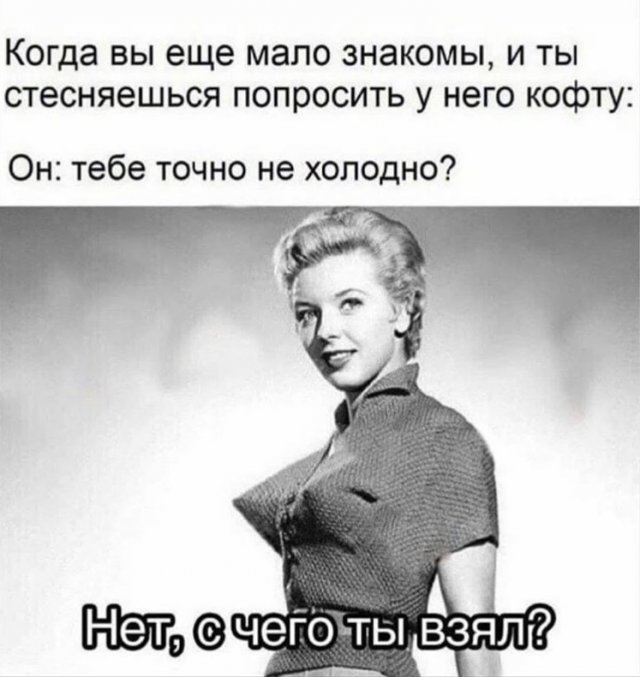 истории от девушек