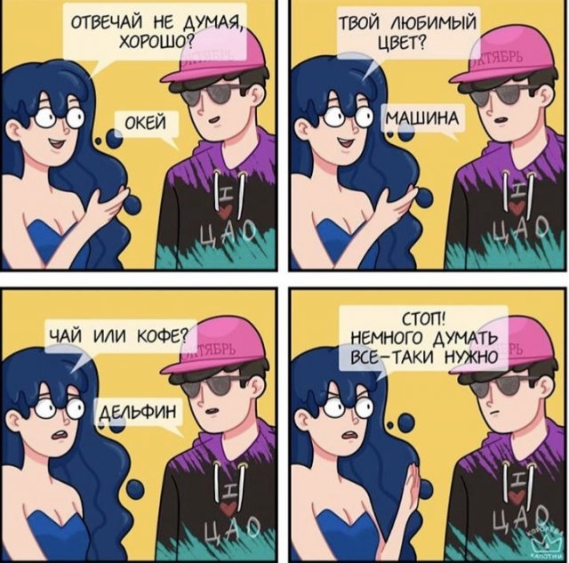 юмор про машину