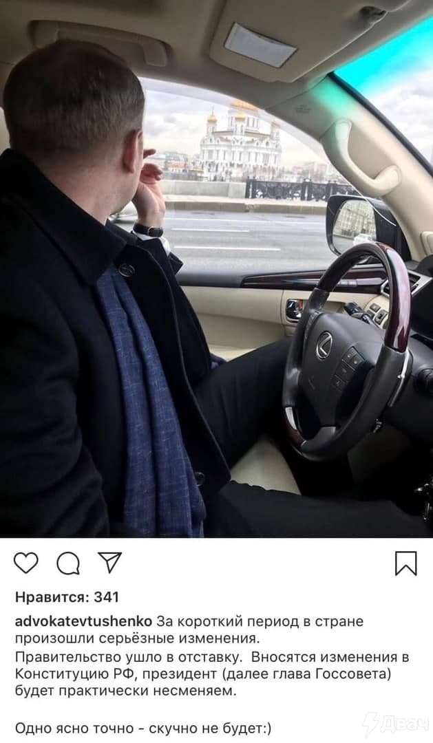 Евгений Евтушенко: иркутский депутат, который ранее был судим, ведет странный Instagram и хвастается