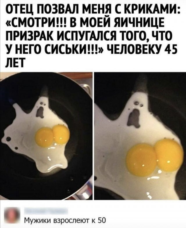 Семейный юмор