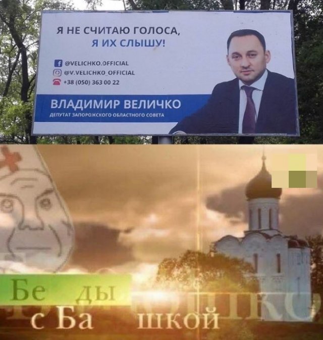 Немного черного юмора